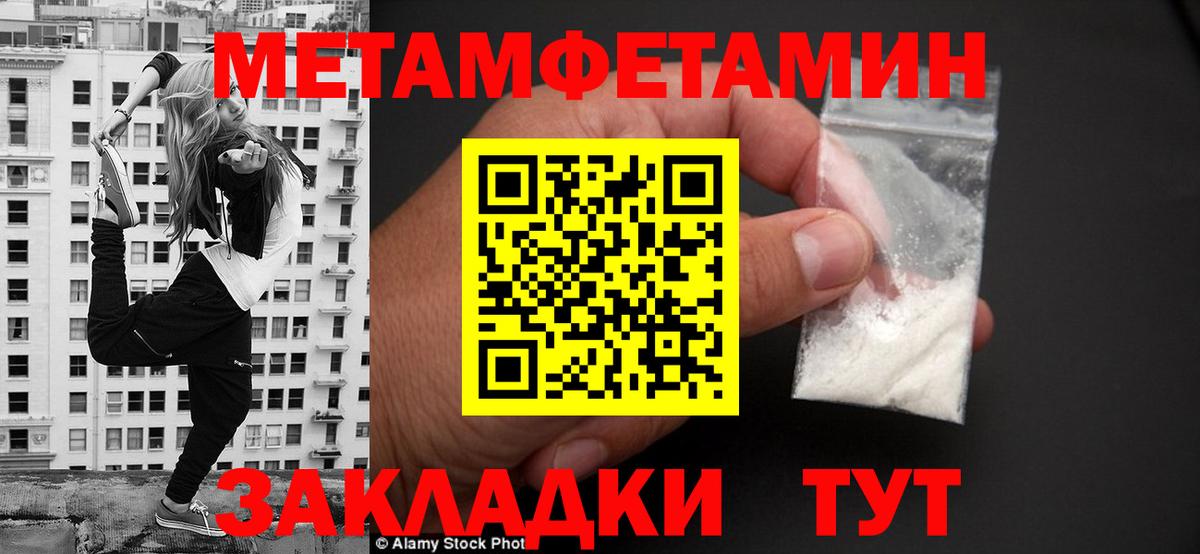 mega как зайти  Амфетамин  Вход с VPN  АМФЕТАМИН VHQ  Петрозаводск  Амфетамин 