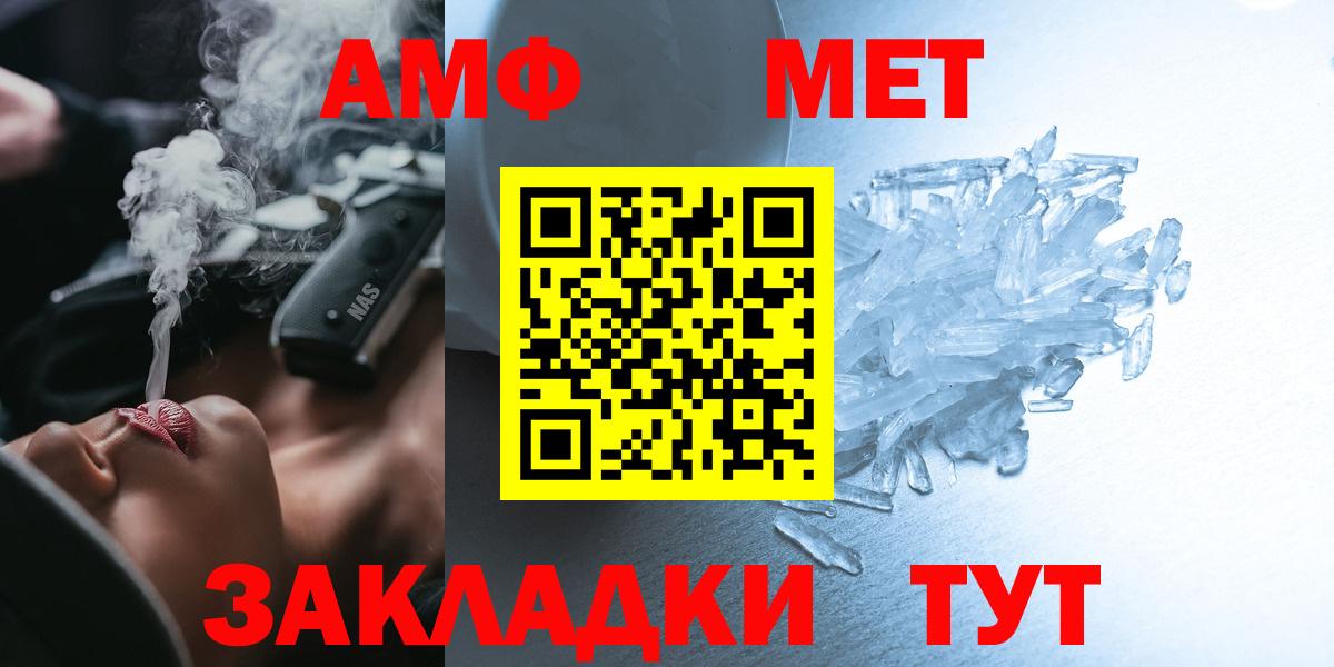 АМФЕТАМИН 98% Петрозаводск