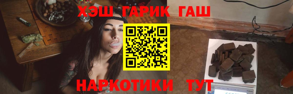 ГАШ AMNESIA HAZE  Гашиш VHQ  Петрозаводск  Вход с VPN 