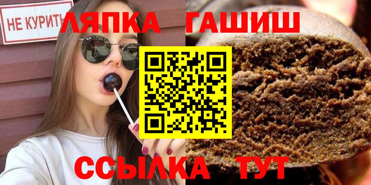 Гашиш хэш Петрозаводск