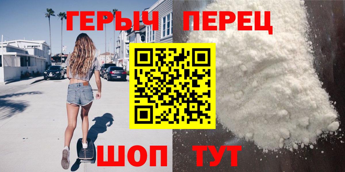 Героин афганец  Вход с VPN  Петрозаводск 