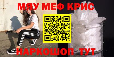 первитин Бугуруслан