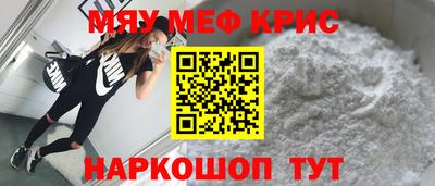 спайс Будённовск