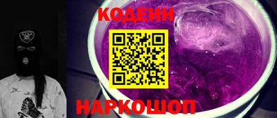 спайс Будённовск