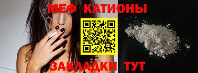 первитин Бугуруслан