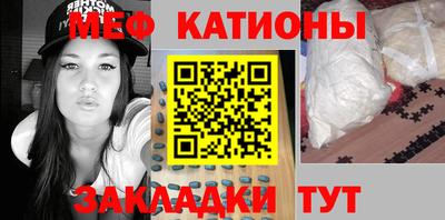 MESCALINE Бузулук