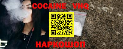 спайс Будённовск
