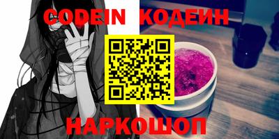 спайс Будённовск