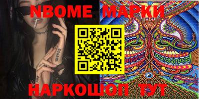 MESCALINE Бузулук