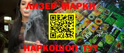 MESCALINE Бузулук