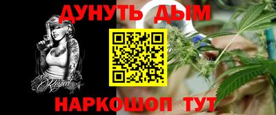 MESCALINE Бузулук