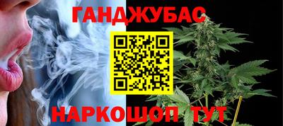 MESCALINE Бузулук