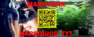 MESCALINE Бузулук
