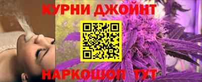 спайс Будённовск
