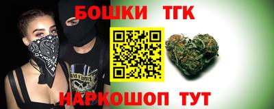 MESCALINE Бузулук