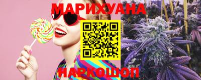 MESCALINE Бузулук