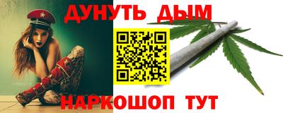 MESCALINE Бузулук