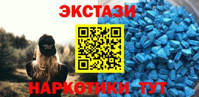 первитин Бугуруслан
