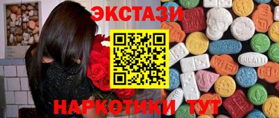 спайс Будённовск