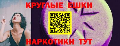 спайс Будённовск
