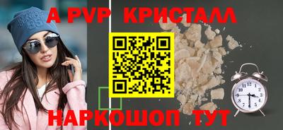 первитин Бугуруслан
