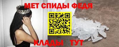 спайс Будённовск