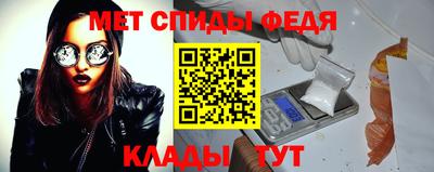 спайс Будённовск