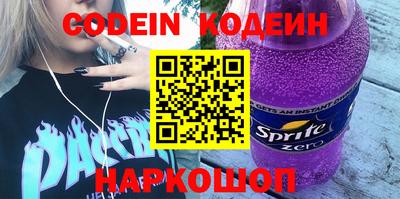 первитин Бугуруслан