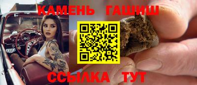 спайс Будённовск