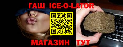 спайс Будённовск