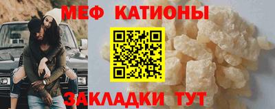спайс Будённовск