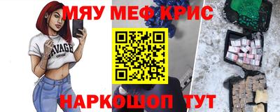 спайс Будённовск