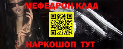 первитин Бугуруслан