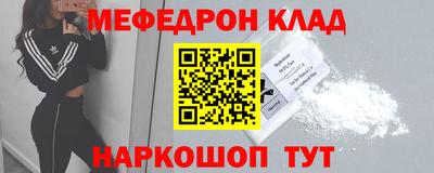 MESCALINE Бузулук