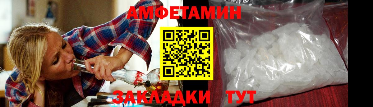 МЕТАМФЕТАМИН  Вход с VPN  Петрозаводск  Первитин Декстрометамфетамин 99.9% 