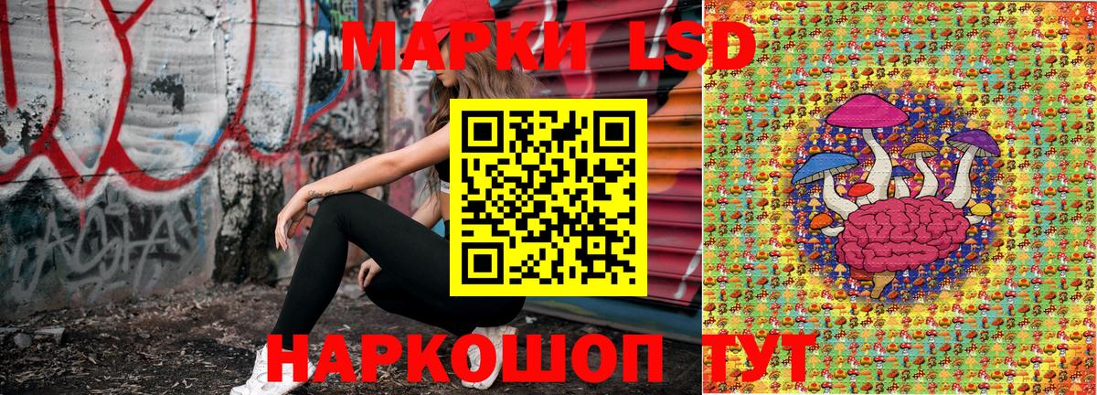 Петрозаводск  Марки NBOMe 1,5мг  Марки NBOMe  Вход с VPN  Марки NBOMe 1,5мг 