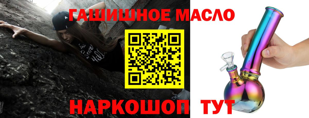 что такое   Вход с VPN  Петрозаводск  ТГК Wax 